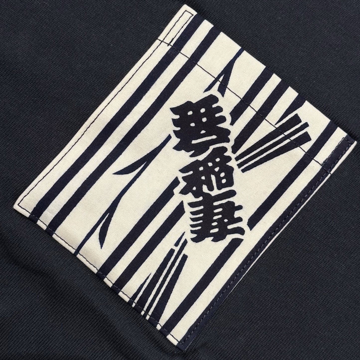 【Size:M】着物Tシャツ Navy 25