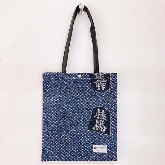 Kimono Tote Bag (vertical), T210