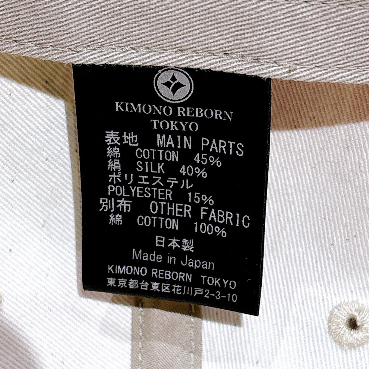 Kimono Cap Kinako 05