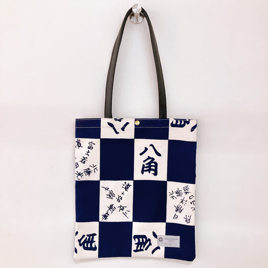 Kimono Tote Bag (vertical), T239