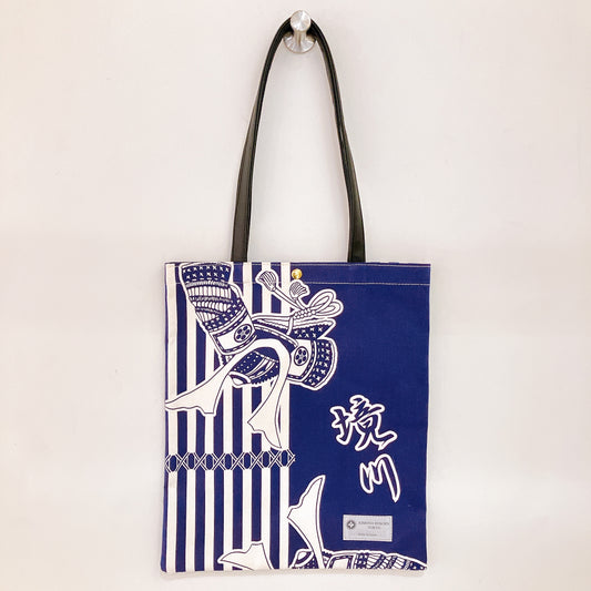 Kimono Tote Bag (vertical), T241