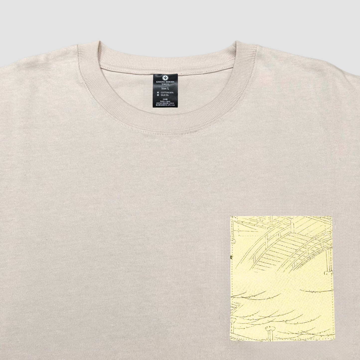 【Size:L】Kimono T-shirt, Beige 035