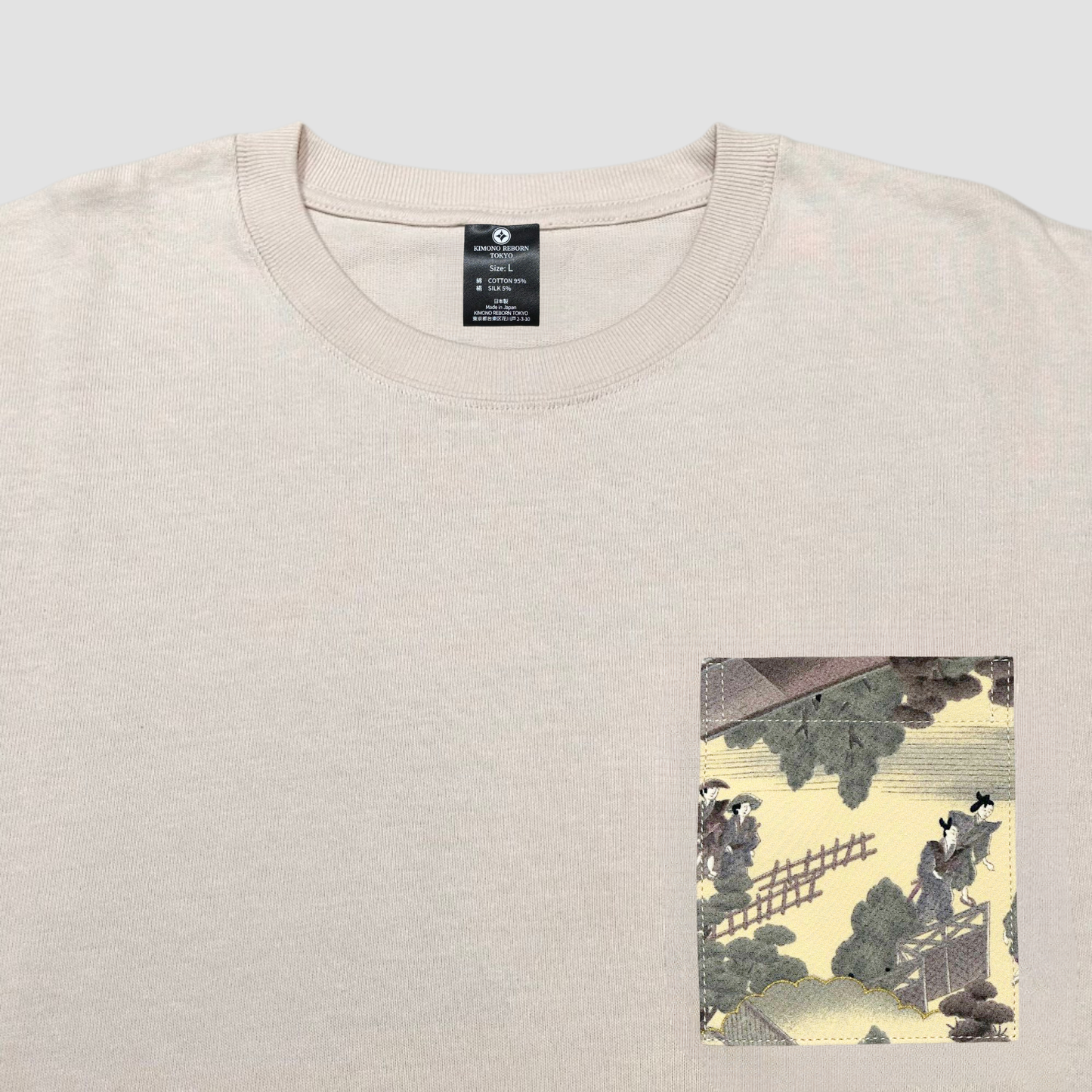 【Size:L】Kimono T-shirt, Beige 036