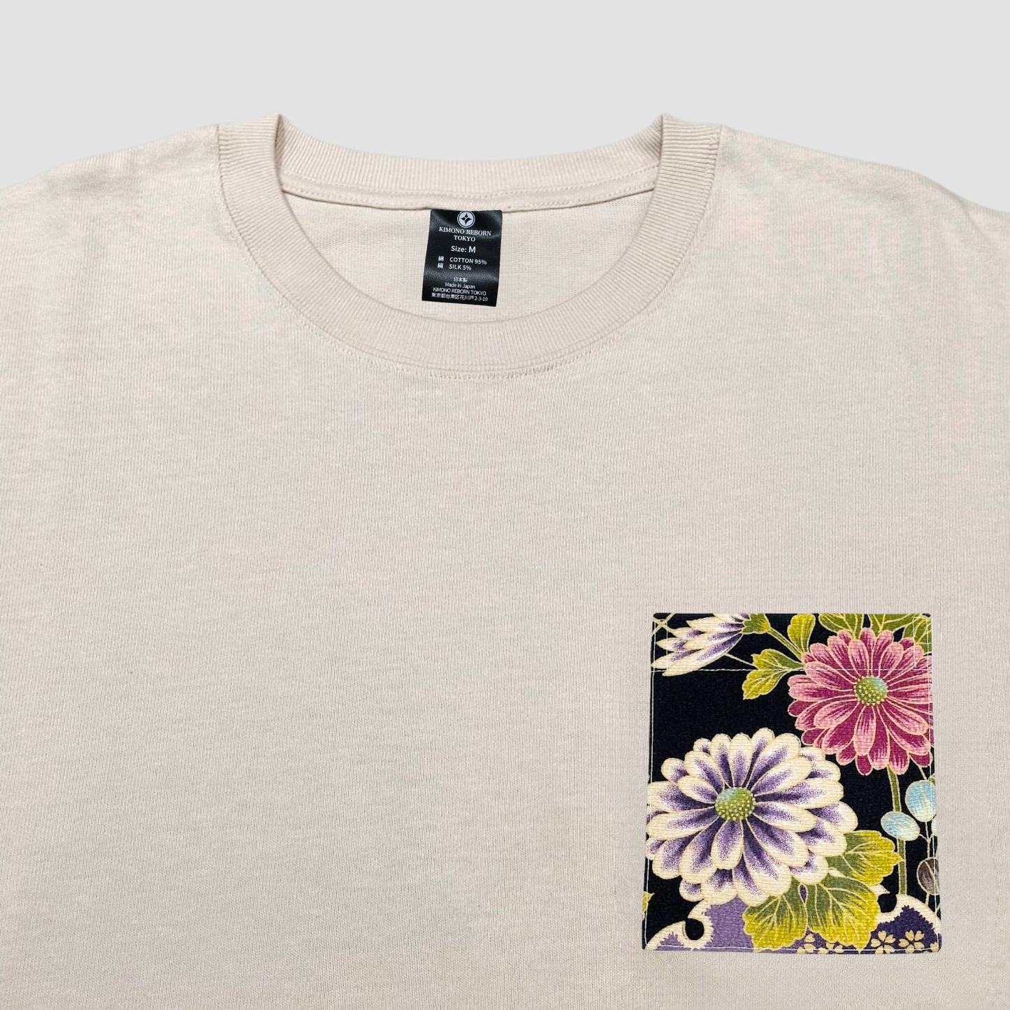 【Size:M】Kimono T-shirt, Beige 07