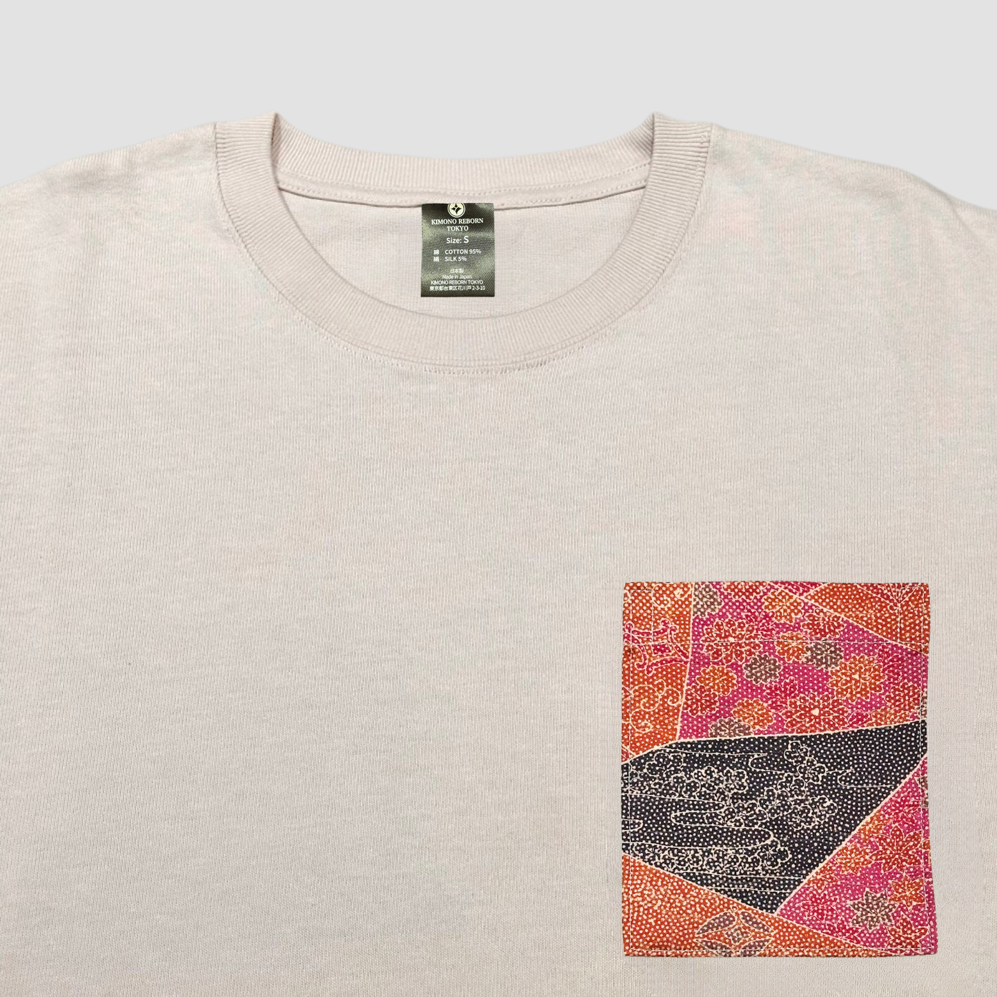 【Size:S】Kimono T-shirt, Beige 028