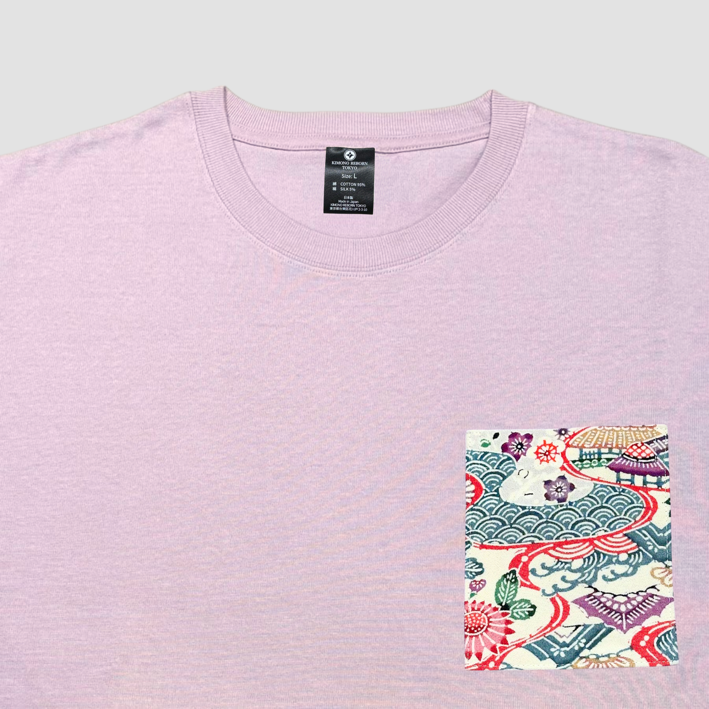 【Size:L】着物Tシャツ Purple 081