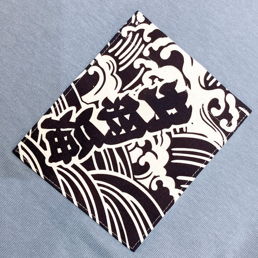 【Size:L】Kimono T-shirt, Sky Blue 54