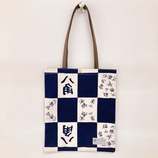 Kimono Tote Bag (vertical), T238