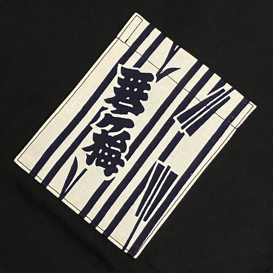 【Size:M】Kimono T-shirt, Black 054