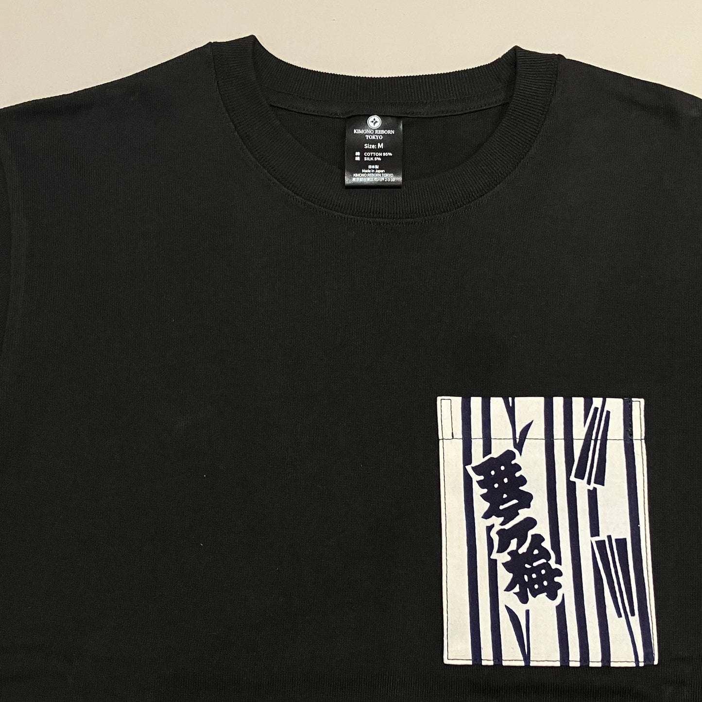 【Size:M】Kimono T-shirt, Black 054